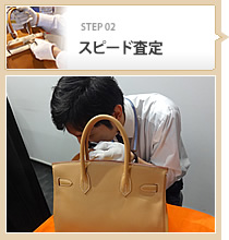 店頭買取