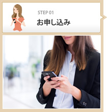 出張買取