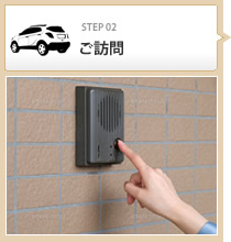 出張買取